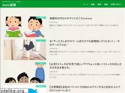 Sites similar to buzzsoku.site