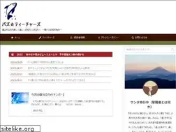 Sites similar to buzzteachers.com