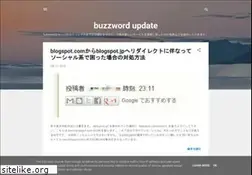 Sites similar to buzzwordjp.blogspot.com