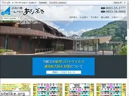 Sites similar to bv-anabuki.jp
