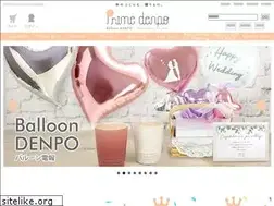 Sites similar to bv-denpo.jp