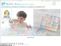 Sites similar to bv-enfant.jp