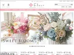 Sites similar to bv-flower.com