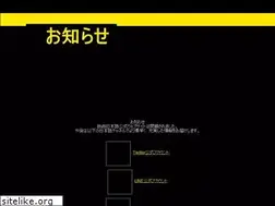 Sites similar to bvb.jp