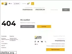 Sites similar to bvbalyans.kg