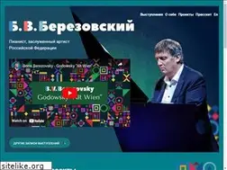 Sites similar to bvberezovsky.ru