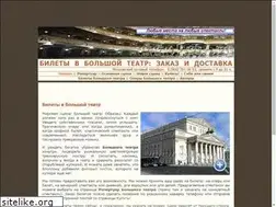 Sites similar to bvbt.ru