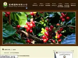 Sites similar to bvcoffee.com.tw
