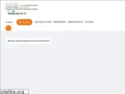 Sites similar to bvdshop.ru