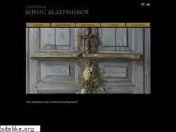 Sites similar to bvedernikov.ru