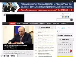 Sites similar to bvedomosti.ru