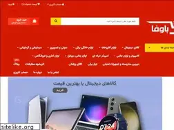 Sites similar to bvf.ir