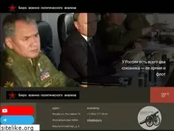 Sites similar to bvpa.ru