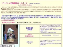 Sites similar to bvpedo.com
