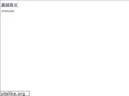 Sites similar to bvqina.com