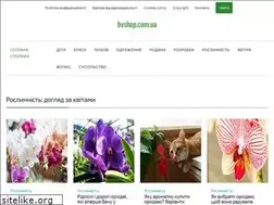 Sites similar to bvshop.com.ua