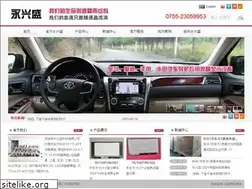 Sites similar to bvslcd.cn