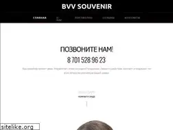 Sites similar to bvv.kz