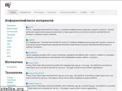 Sites similar to bvv10.ru