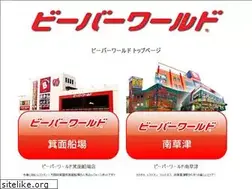 Sites similar to bvw.jp