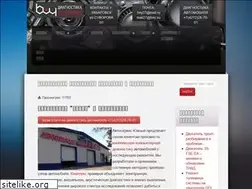 Sites similar to bvy.su