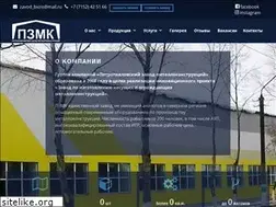 Sites similar to bvz.kz