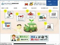 Sites similar to bw-kawasaki.jp