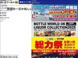 Sites similar to bw-ok.co.jp