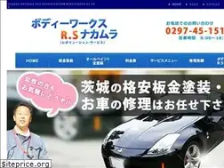Sites similar to bw-rs.com