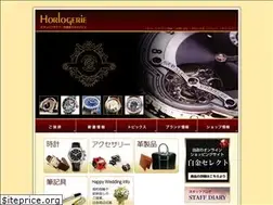 Sites similar to bw-shiroganedai-horlogerie.co.jp