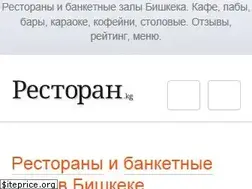 Sites similar to bw.kz