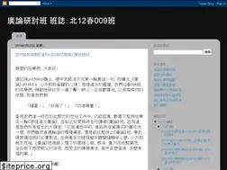 Sites similar to bw12a009.blogspot.com