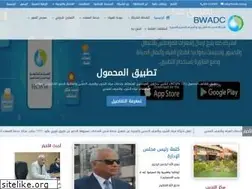 Sites similar to bwadc.com.eg