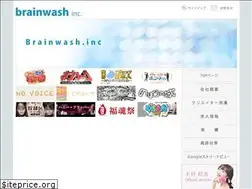 Sites similar to bwash.jp