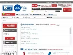 Sites similar to bway.jp