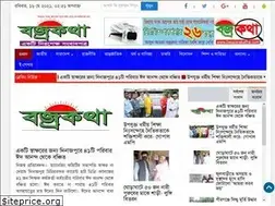 Sites similar to bwazarakatha.com