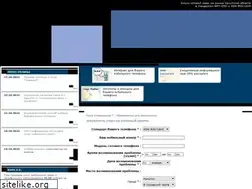 Sites similar to bwc.ru