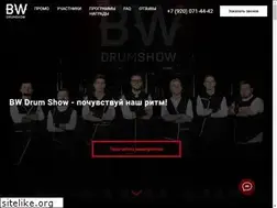 Sites similar to bwdrumshow.ru