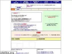Sites similar to bwest.net