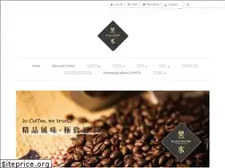 Sites similar to bwfcafe.net