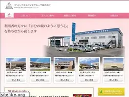 Sites similar to bwfg.co.jp