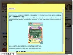 Sites similar to bwflc.edu.hk