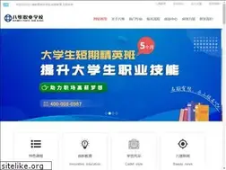 Sites similar to bwie.com