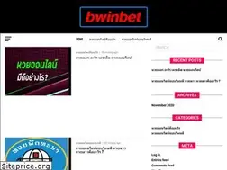 Sites similar to bwinbet.com