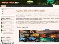 Sites similar to bwinky.ru