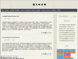 Sites similar to bwjsw.com