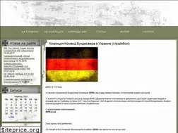 Sites similar to bwk.in.ua