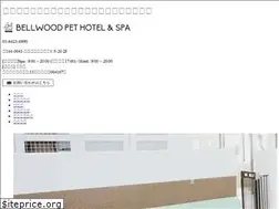 Sites similar to bwpethotel.com