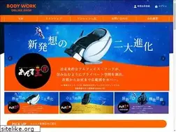Sites similar to bws-onlineshop.com