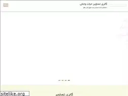 Sites similar to bws.ir